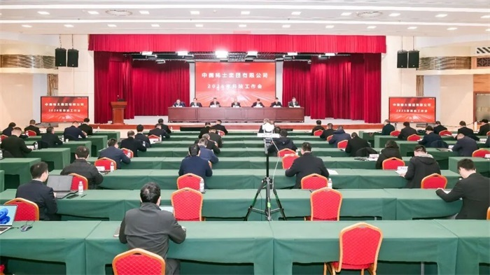 pa集团官网入口集团召开2026年科技事情会