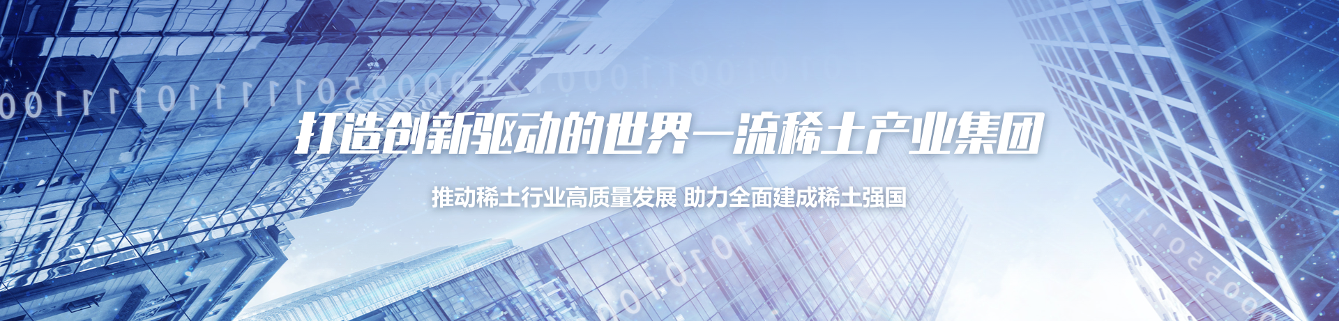 PA集团|中国官网