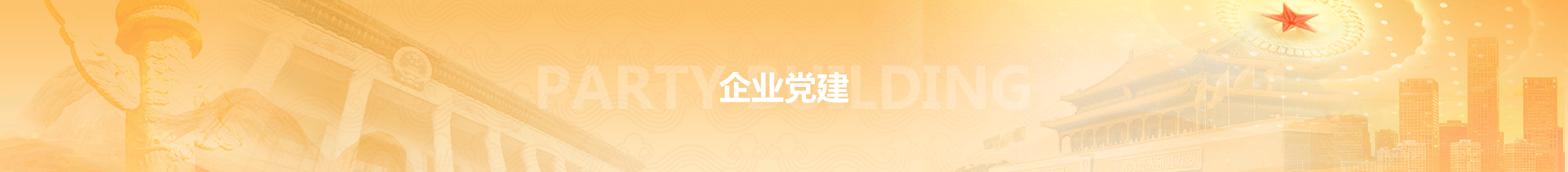 PA集团|中国官网