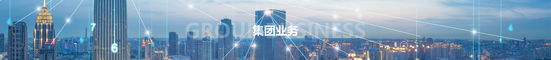 PA集团|中国官网