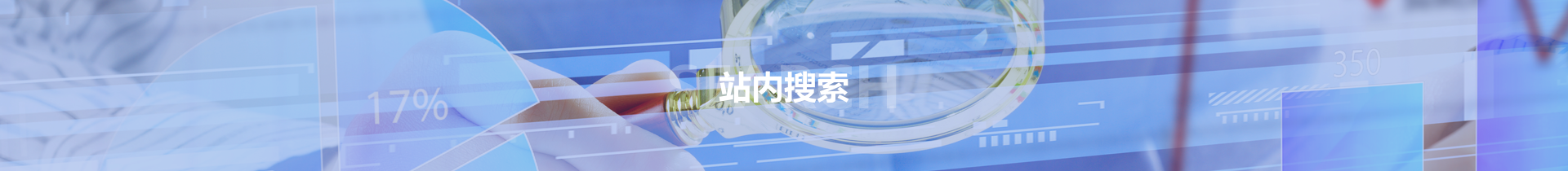 PA集团|中国官网